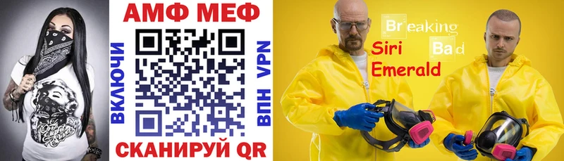 Амфетамин VHQ  купить наркоту  Уяр 