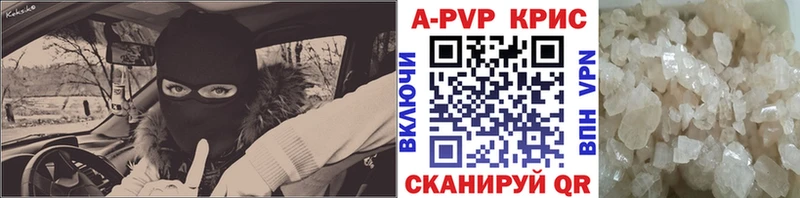 А ПВП Соль  купить  цена  OMG ONION  Уяр 