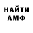 Метамфетамин винт Kolian FF