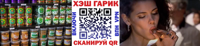наркотики  МЕГА ссылки  Cannafood марихуана  Уяр 