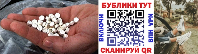 Экстази Punisher Уяр