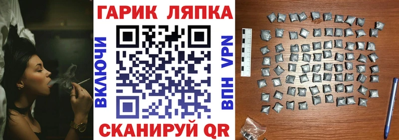 где можно купить наркотик  Уяр  сайты даркнета телеграм  ГАШИШ ice o lator 