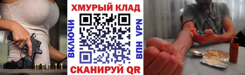 ГЕРОИН гречка  купить наркоту  Уяр 