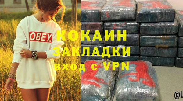 прущий лед Балабаново