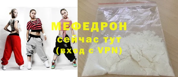 прущий лед Балабаново