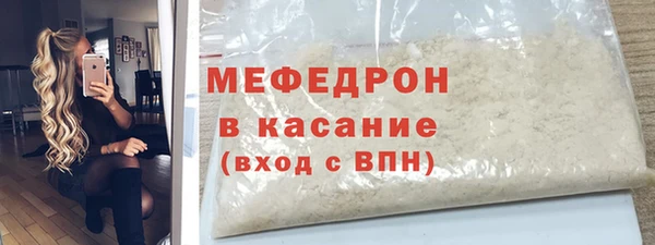 прущий лед Балабаново