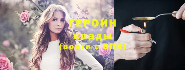 гашик Балахна