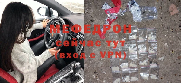 прущий лед Балабаново