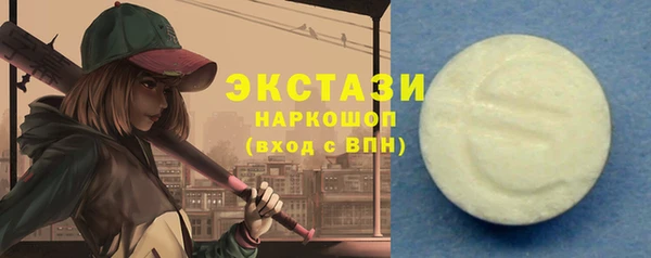 прущий лед Балабаново