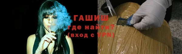 дживик Баксан
