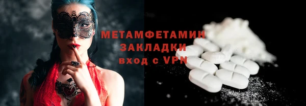 дживик Баксан