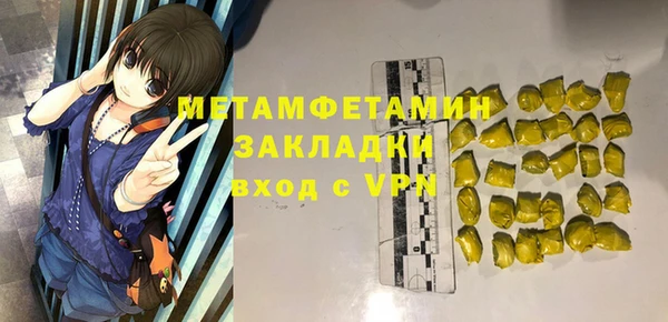 гашик Балахна