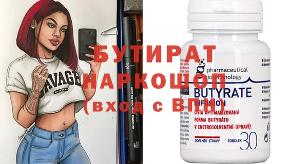 дживик Баксан