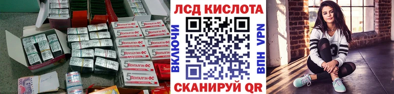 как найти наркотики  Уяр  Лсд 25 экстази ecstasy 