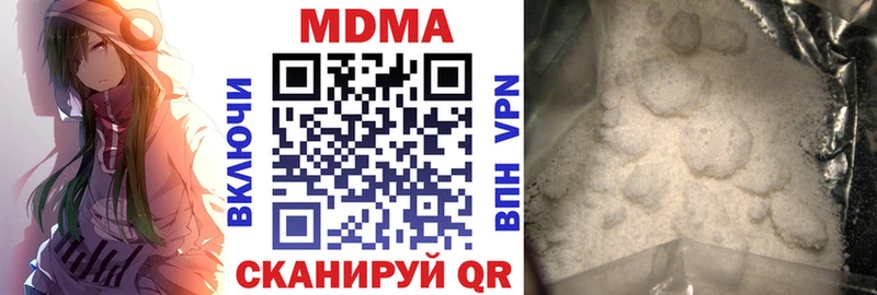 мориарти наркотические препараты  Уяр  MDMA Molly 