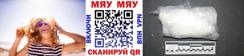 Меф мука  Уяр 