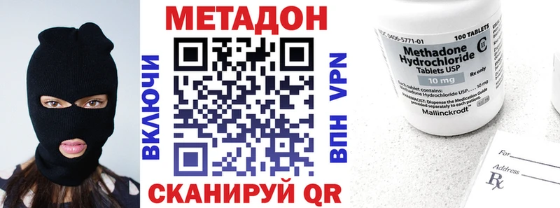 МЕТАДОН VHQ  где продают   Уяр 