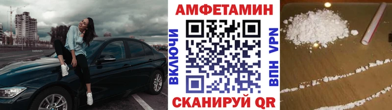 Первитин Methamphetamine  Уяр 