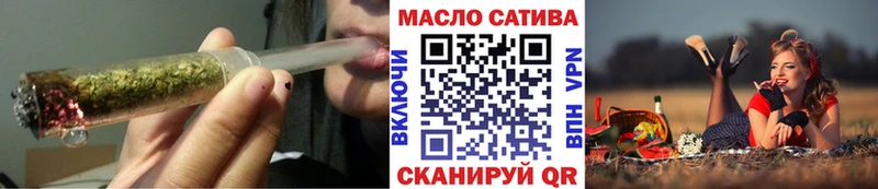 закладка  МЕГА сайт  Дистиллят ТГК THC oil  Уяр 
