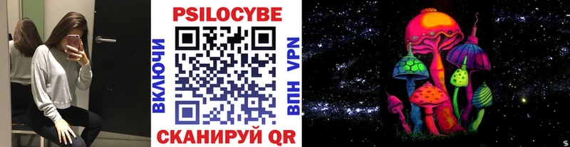 Псилоцибиновые грибы мицелий  Уяр 