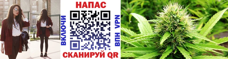 Каннабис AK-47  наркошоп  Уяр 